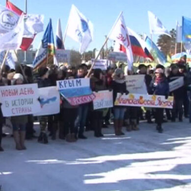 В России сегодня празднуют третью годовщину воссоединения с Крымом
