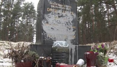 В Риге осквернен памятник жертвам нацизма. В МИД Латвии направлена нота протеста