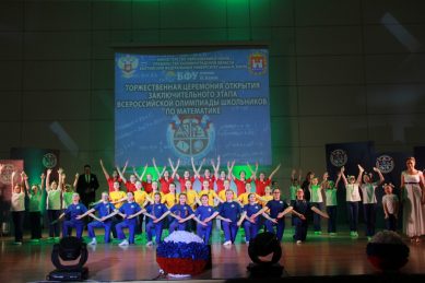 В регионе проходит всероссийская школьная олимпиада по математике