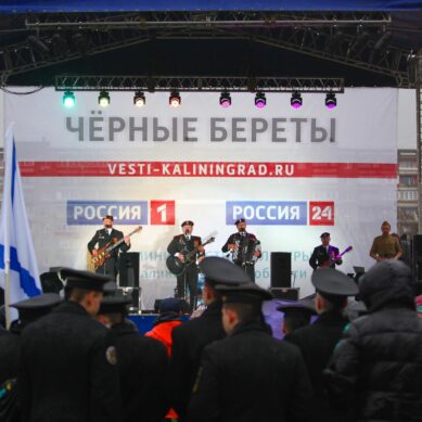 29 апреля в 17:00 «Черные береты» вновь выступят у здания ГТРК Калининград