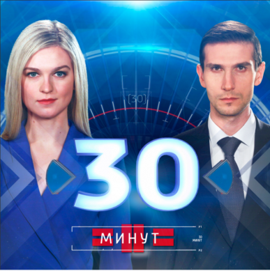 «30 минут»: Окольцованные НАТО