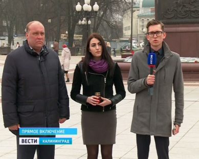Калининградцы скорбят вместе с жителями Санкт-Петербурга
