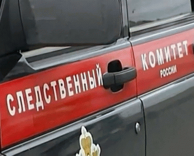 В Краснознаменске из-за утечки природного газа погибли 5 человек. В том числе ребенок