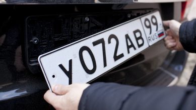 Автомобильные номера в России оснастят электронными чипами