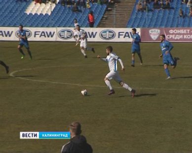 Калининградская  «Балтика» продолжает борьбу за выживание в первом футбольном дивизионе