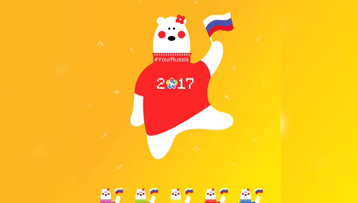 Калининградцы могут выбрать талисман Фестиваля молодежи и студентов