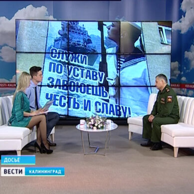 Военный комиссар Калининградской области рассказал, где будут нести службу призывники
