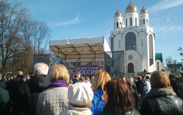В Калининграде проходит траурная акция «ВМЕСТЕ ПРОТИВ ТЕРРОРА»