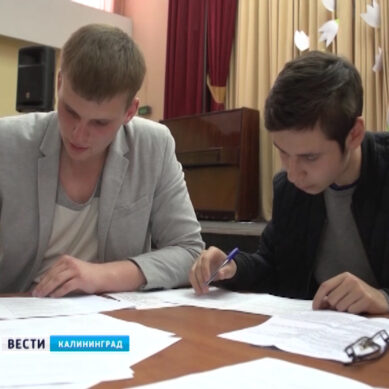 Калининградские школьники проверили «ПРАВОзнание»