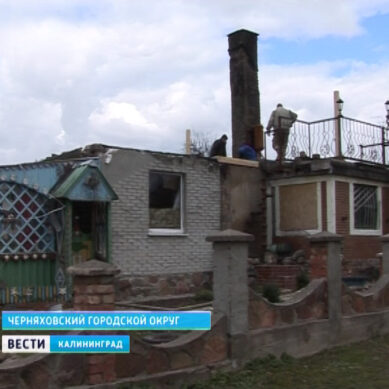 В Черняховском районе у многодетной семьи сгорел дом