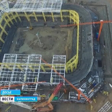 Стадион к Чемпионату мира в Калининграде сдадут позже, чем планировалось