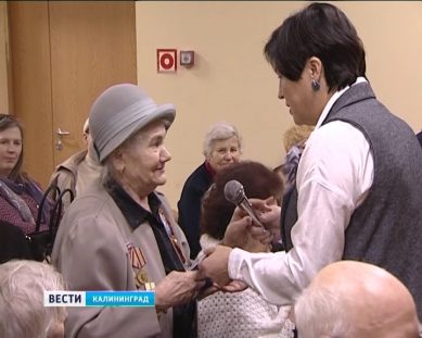 В Калининграде открыли Центр добровольцев серебряного возраста