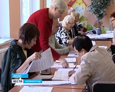 Названа дата выборов губернатора Калининградской области