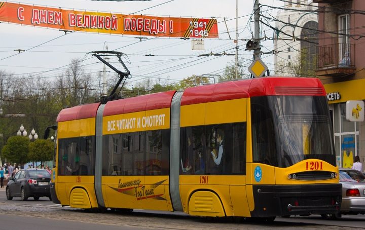 Во время ЧМ-2018 в Калининграде не будут ходить трамваи