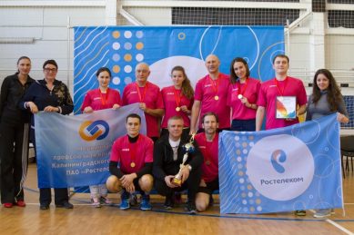 Победители кубка от компании «Ростелеком» отдали свои призы центру помощи детям