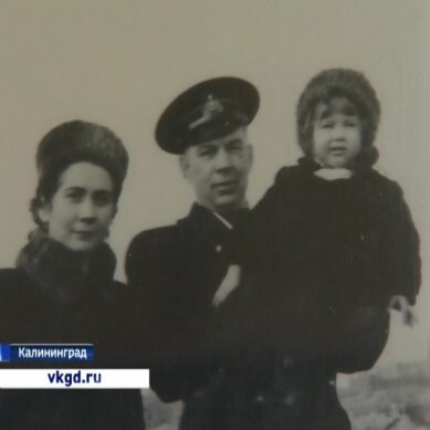 Калининградцев приглашают поделиться фотографиями из семейных архивов