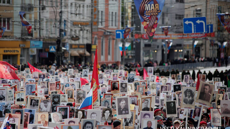 «Бессмертный полк» в Калининграде: фоторепортаж калининградских ВЕСТЕЙ