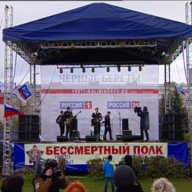 Концерт группы «Черные береты» у здания ГТРК «Калининград» (29.04.17)