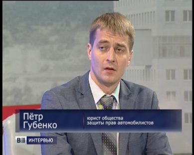 Петр Губенко: «Новые правила содержат в себе дискриминационную составляющую»