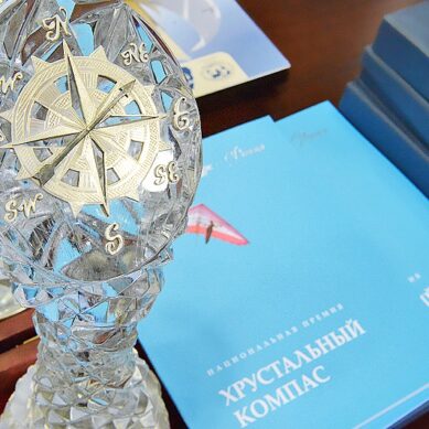 Музей Мирового океана получил «Хрустальный компас»