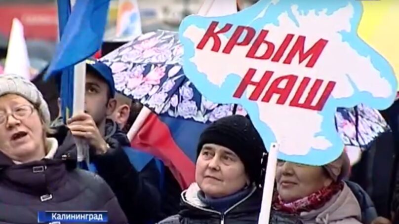 Киеву предложили  убрать из конституции раздел о Крыме