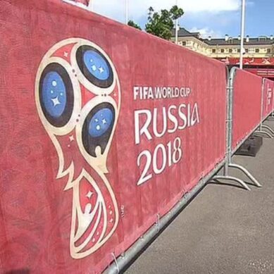 В Калининграде разработали три туристических пакета к Чемпионату мира по футболу
