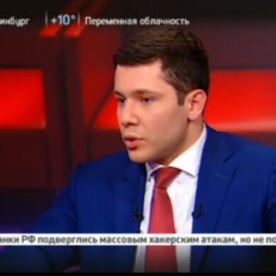 Антон Алиханов: «От отмены МПП  проиграли обе стороны»