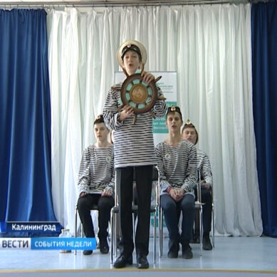 В Калининграде прошел детский конкурс «Агитфинграм»