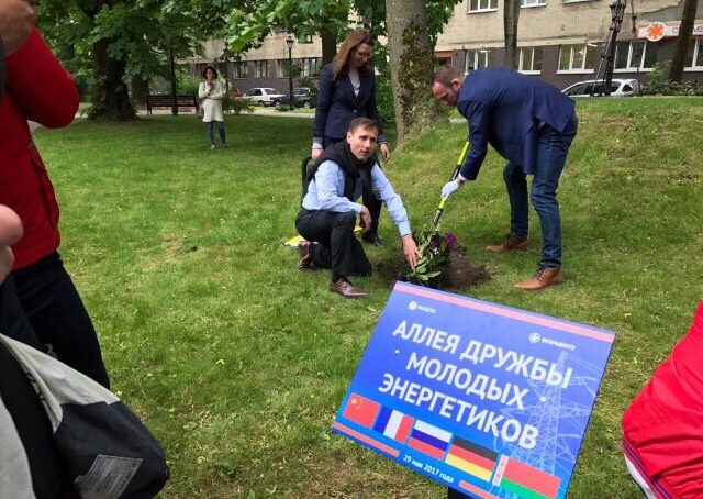 В Калининграде появилась аллея дружбы молодых энергетиков