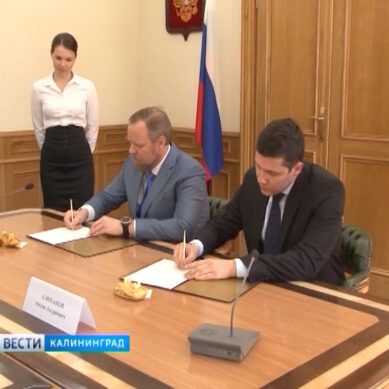 Правительство области заключило соглашение с двумя крупными российскими банками