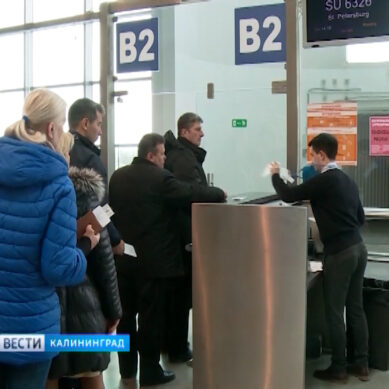 Стартовала продажа льготных авиабилетов в Калининград и Симферополь