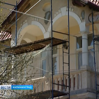 Как в Калининграде ремонтируют старинные дома
