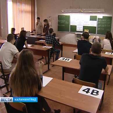 В Калининграде сдают ЕГЭ по математике