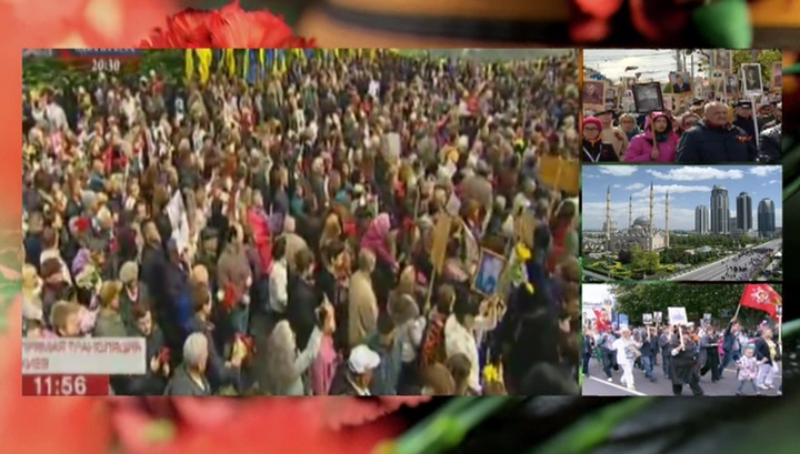 В акции «Бессмертный полк» в Киеве участвовали более 3000 человек