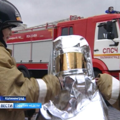 Ученики Петровской школы осваивают азы пожарной безопасности