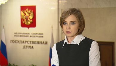 Поклонская требует снять Собчак с выборов