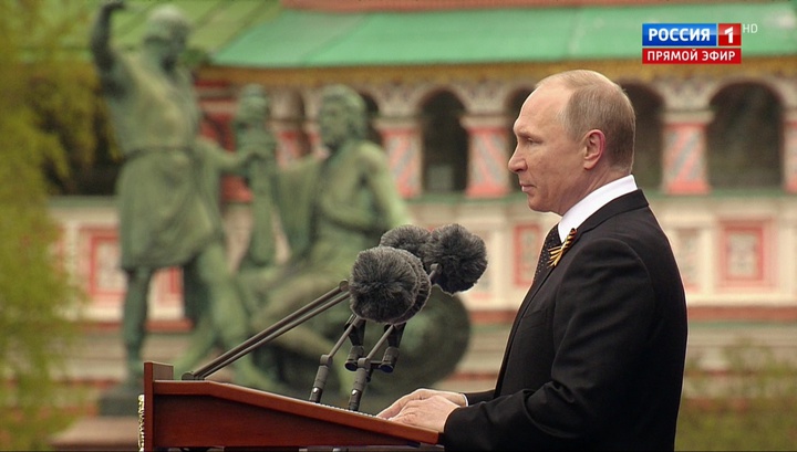Владимир Путин: нет, не было и не будет силы, способной покорить наш народ!