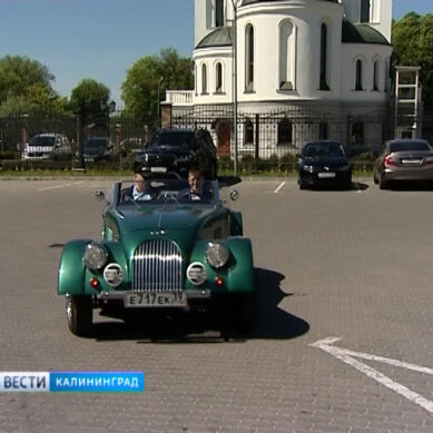 В Калининграде покажут 50 «старинных» автомобилей разных марок