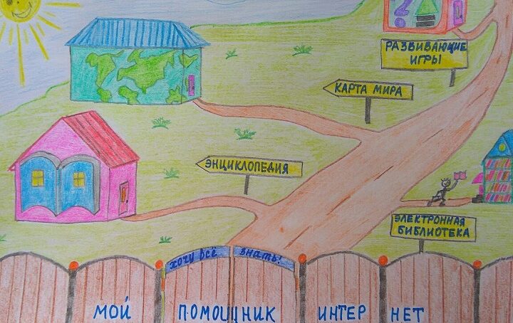Калининградский «РОСТЕЛЕКОМ» и ГТРК «Калининград» подвели итоги конкурса детского рисунка