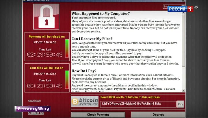 Вирус WannaCry может заразить свыше миллиона компьютеров