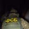 В Калининграде ФСБ задержала террориста, причастного к взрыву в метро Петербурга