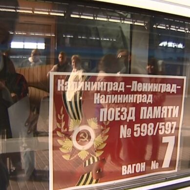 Участники акции «Поезд Памяти» посетят Брянск и Минск