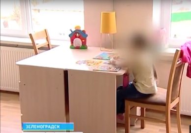 Семерым калиниградским сиротом, оставленным опекунами в Москве, нашли новую семью
