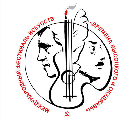 Через несколько часов в Калининграде начнётся Международный фестиваль искусств