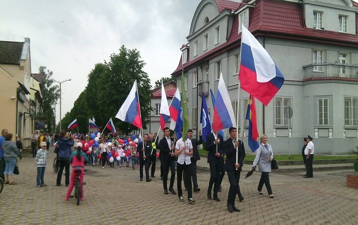 День России в Славске