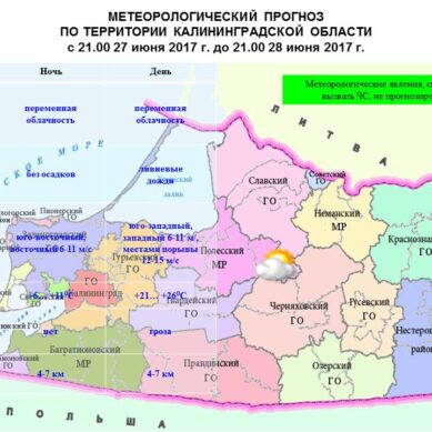 Ливень и гроза. Прогноз погоды в Калининградской области на 28 июня