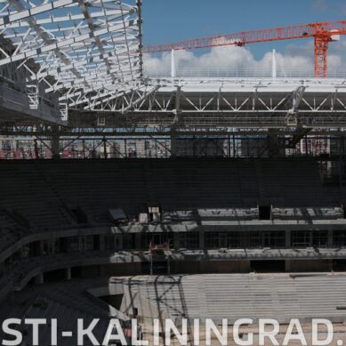 Каким будет будущее калининградского стадиона?
