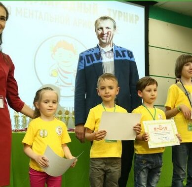 Калининградцы выиграли турнир по ментальной арифметике