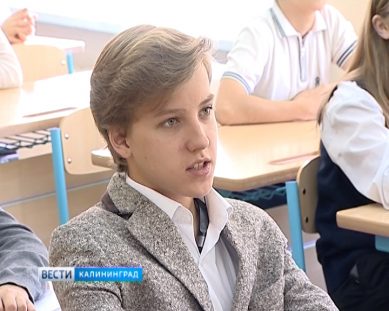 Российские школьники успешно прошли тест на финансовую грамотность