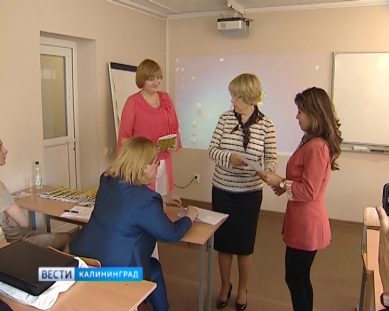 Калининградских студентов научат финансовой грамотности
